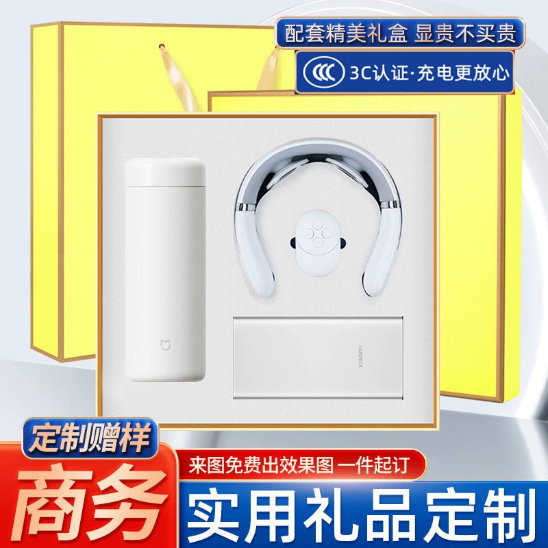 Xiaomi Insulated Cup Power Bank Set for Teacher's Day Gift Box - Model: 908371798941 - 图片 2