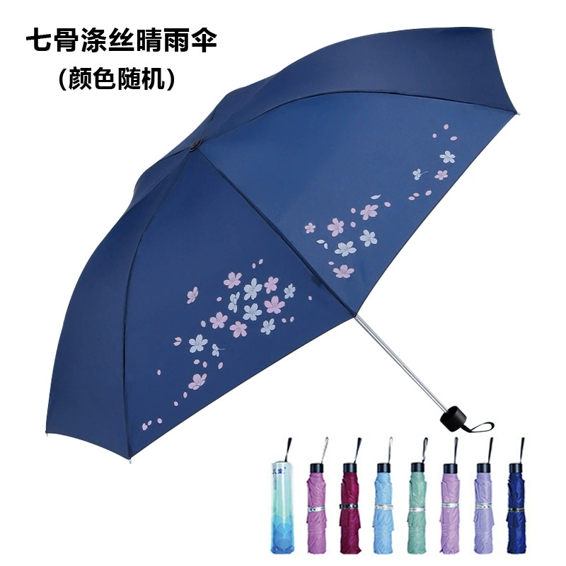 Sun Rain Umbrella with Black Coating for UV Protection - Model: 724760311457 - 图片 6