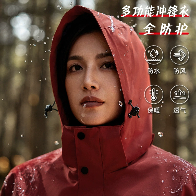 Removable Liner Jacket for Skiing & Mountaineering, Custom Logo - Model: 839300521320 - 图片 3