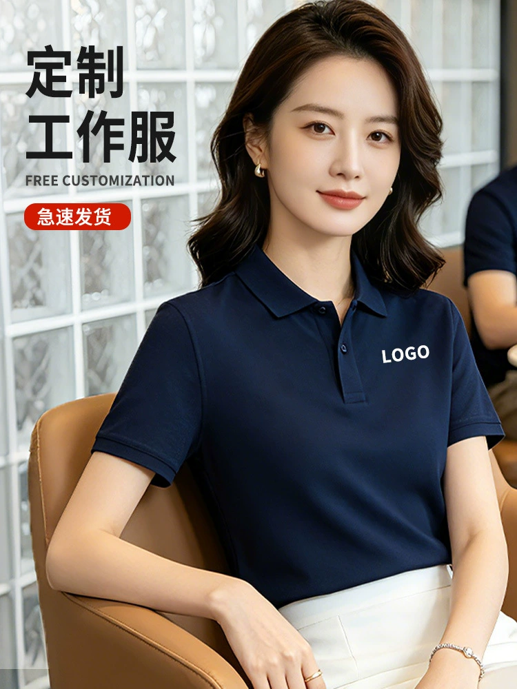 Custom Logo Work Uniform Polo Shirt for Factory Staff - Model: 1041423246781 - 图片 2