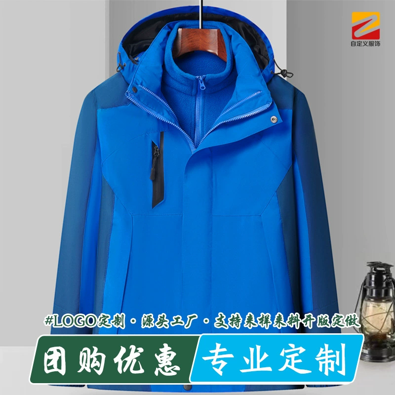 Custom Logo Hooded Work Jacket for Auto Repair Team Uniform - Model: 974533219950 - 图片 3