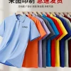 Custom Logo Work Uniform Polo Shirt for Factory Staff - Model: 1041423246781