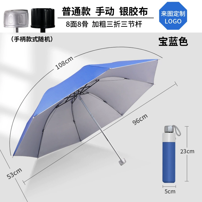 Custom Logo Umbrella for Rain and Sun Protection with Auto Open Close - Model: 677272991933 - 图片 8
