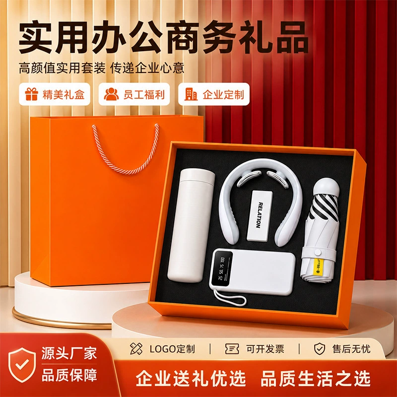 Corporate Gift Set for Employees with Insulated Cup and Power Bank - Model: 1062203008994 - 图片 2