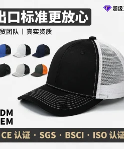 Custom Logo Mesh Cap for Work and Advertising with Printed Logo - Model: 1037931784291