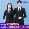 Men's Formal Suit Set for Work Bank Insurance Car Dealership Uniform - Model: 712684080484