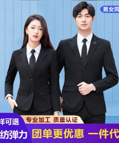 Men's Formal Suit Set for Work Bank Insurance Car Dealership Uniform - Model: 712684080484