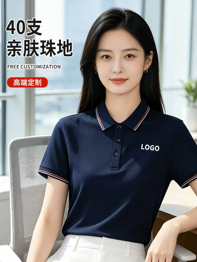 Custom Logo Work Uniform Polo Shirt for Office - Model: 1048078813044 - 图片 2