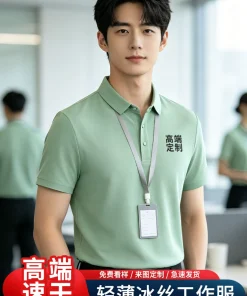 Alternative view of Custom Logo Work Uniform Polo Shirt for Corporate Events - Model: 1035724425730