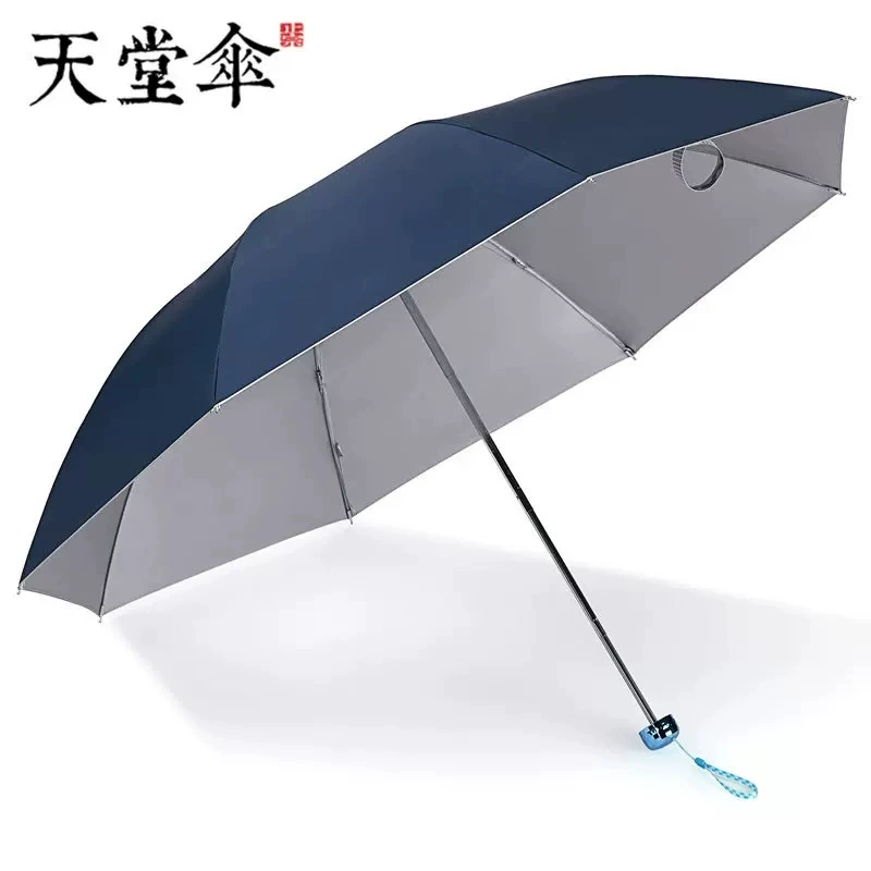 Sun Rain Umbrella with Black Coating for UV Protection - Model: 724760311457 - 图片 7