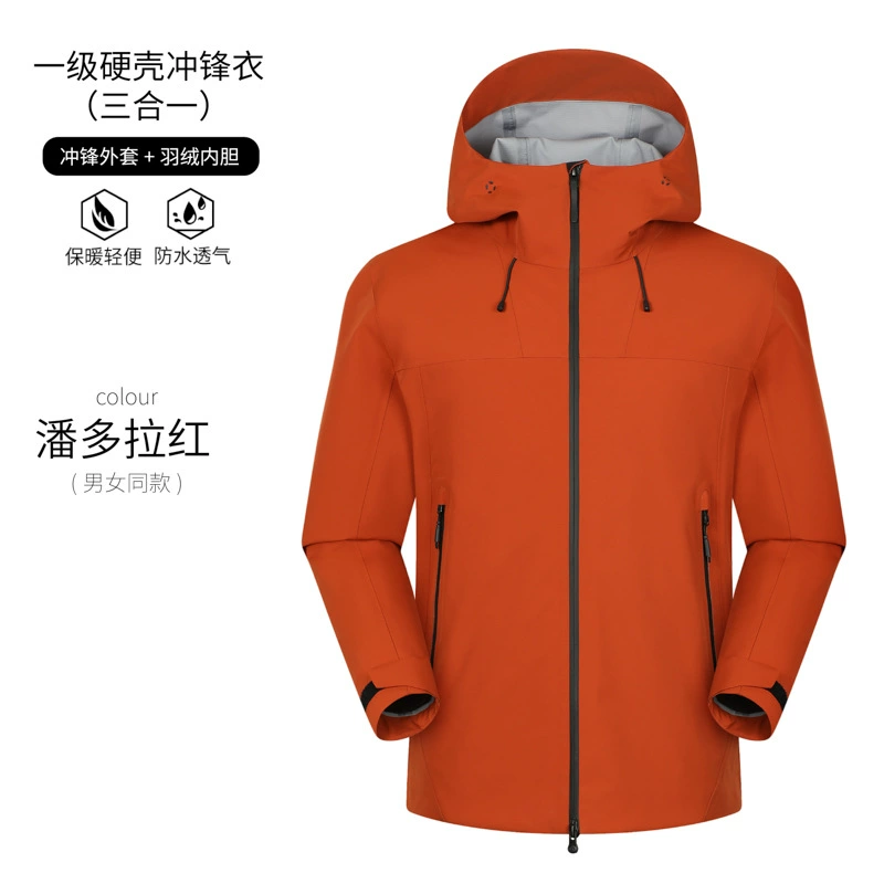 3-in-1 Hardshell Jacket for Ice and Snow Sports with Removable Liner - Model: 982849670755 - 图片 8