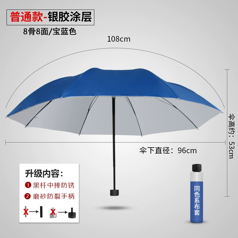 Semi-Automatic Umbrella for Rain and Sun with Custom Logo - Model: 735459368040 - 图片 8