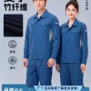 Summer Workwear for Auto Repair Factory Workshop - Model: 1057911102092