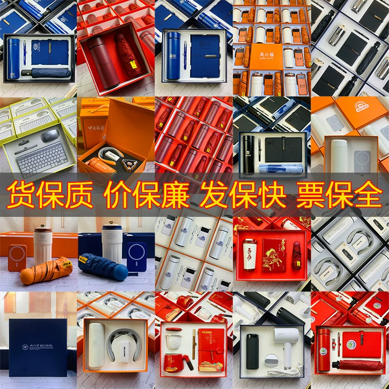 Corporate Gift Set for Employees with Insulated Cup and Power Bank - Model: 1062203008994 - 图片 3