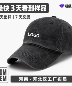 Vintage Washed Cotton Dad Hat for Custom Embroidery Logo - Model: 1062506958114