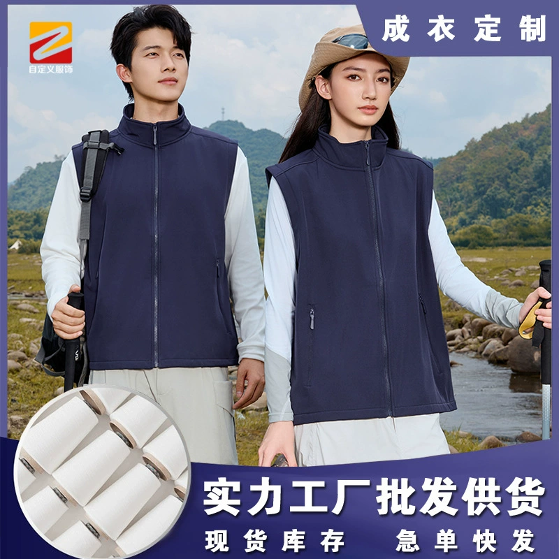 Cashier Vest for Supermarket Staff with Logo - Model: 981477197297 - 图片 2