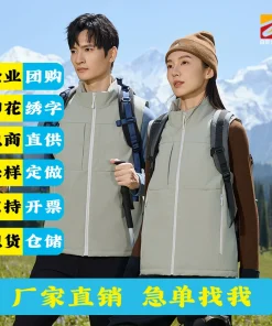 Skiing Mountaineering Windbreaker Jacket for Outdoor Workwear with Custom Logo - Model: 974233392143