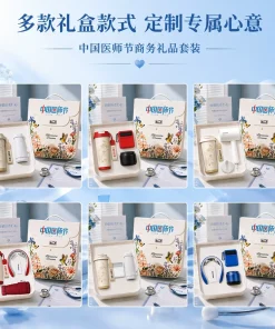 Alternative view of Custom LOGO Gift Box Set for Doctor Appreciation Day - Model: 1068454773892