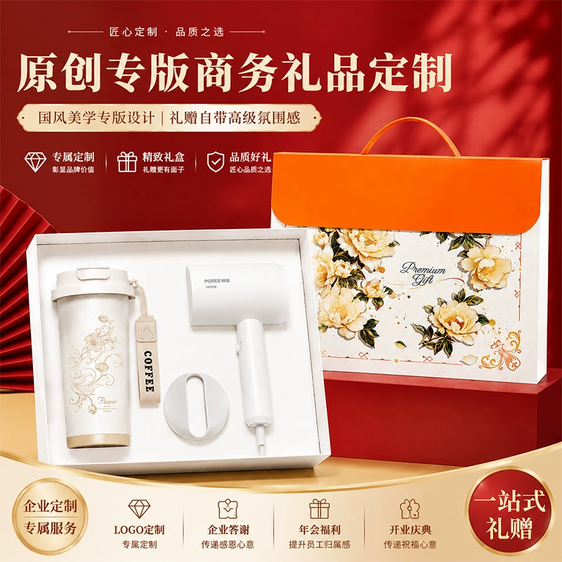 Corporate Gift Set with Coffee Cup, Power Bank, Umbrella for Clients - Model: 1067554799780 - 图片 3