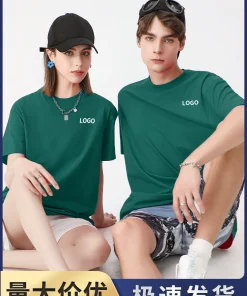 Alternative view of Custom Logo Work T-Shirt for Team Uniform DIY Printing - Model: 698171116033