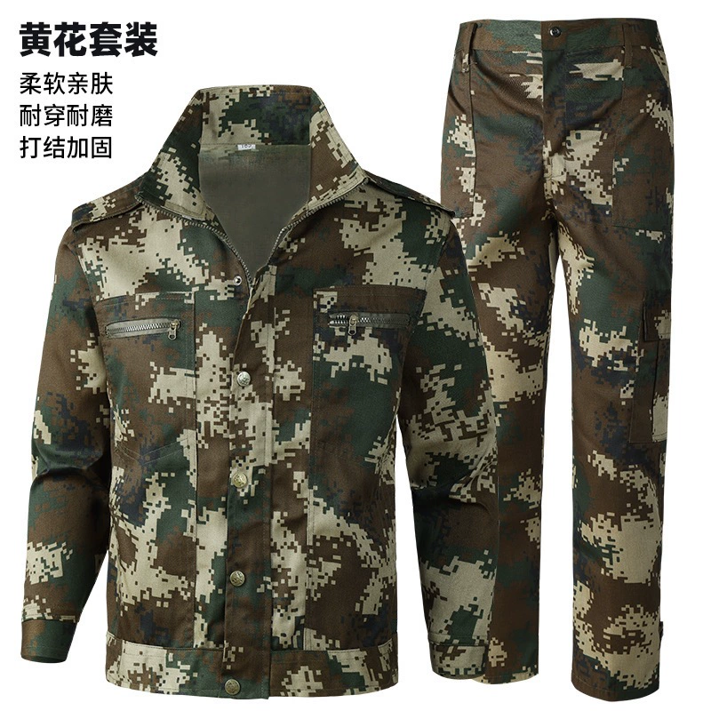 Military Training Camouflage Set for Student Sports - Model: 1065921543799 - 图片 10