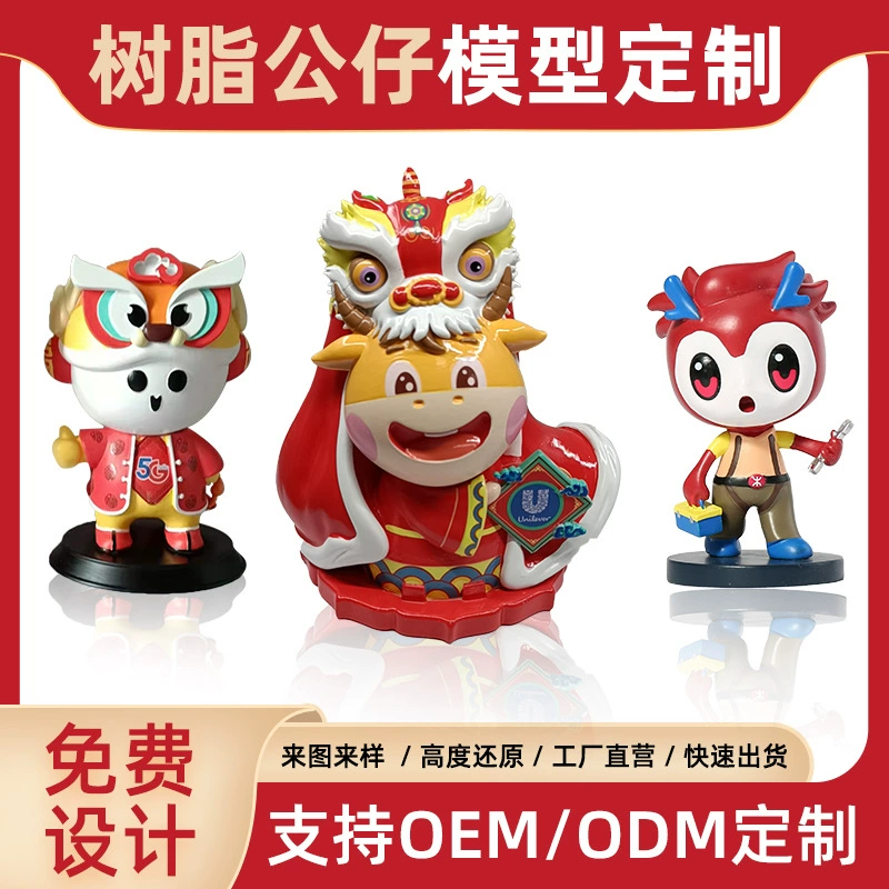 Custom PVC Figure Blind Box 10cm Cartoon Doll Figurine - Model: 706316454719 - 图片 2
