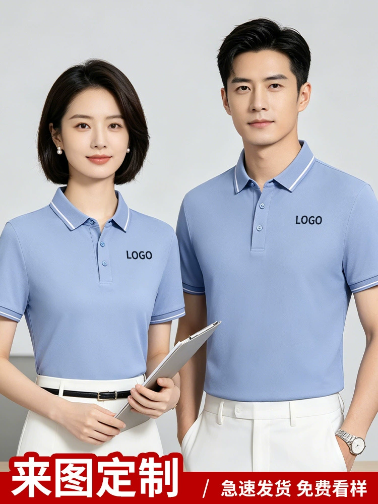 Custom Logo Polo Shirt for Corporate Work Uniform Summer - Model: 1032205623212 - 图片 2