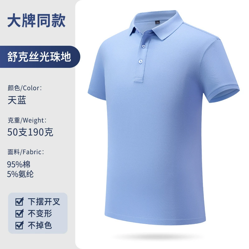 Summer Workwear Polo Shirt with Logo Embroidery for Corporate Uniforms - Model: 701958243735 - 图片 10