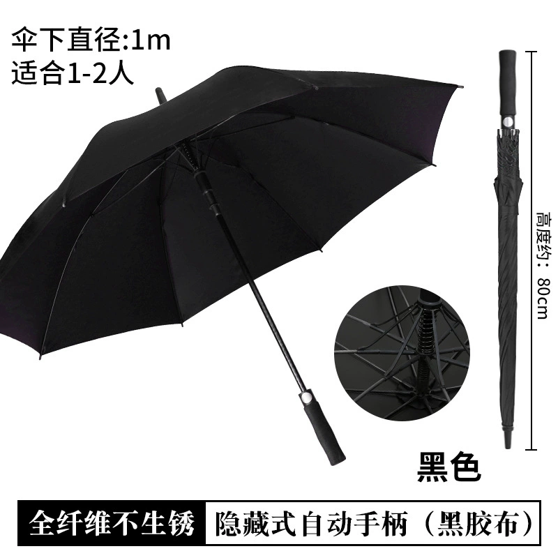 Advertising Umbrella with Custom Logo for Business Gifts and Promotions - Model: 737008966392 - 图片 6