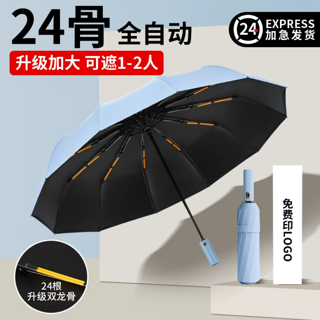 Semi-Automatic Umbrella for Rain and Sun with Custom Logo - Model: 735459368040