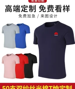 Custom Logo Workwear T-Shirt for Corporate Events with V-Neck and Solid Color – Model: 719499625883 - custom logo apparel and promotional gifts by Ncgift