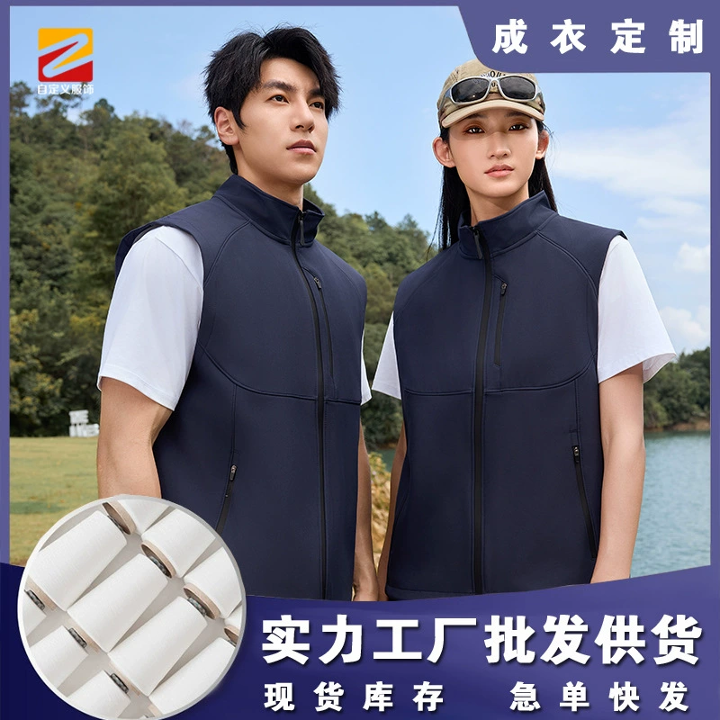 Outdoor Team Building Workwear Vest Jacket for Custom Printing - Model: 975064710795 - 图片 2