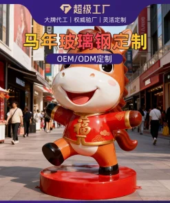 Fiberglass Horse Statue for Spring Festival Outdoor Check-in Decoration - Model: 1010144319784