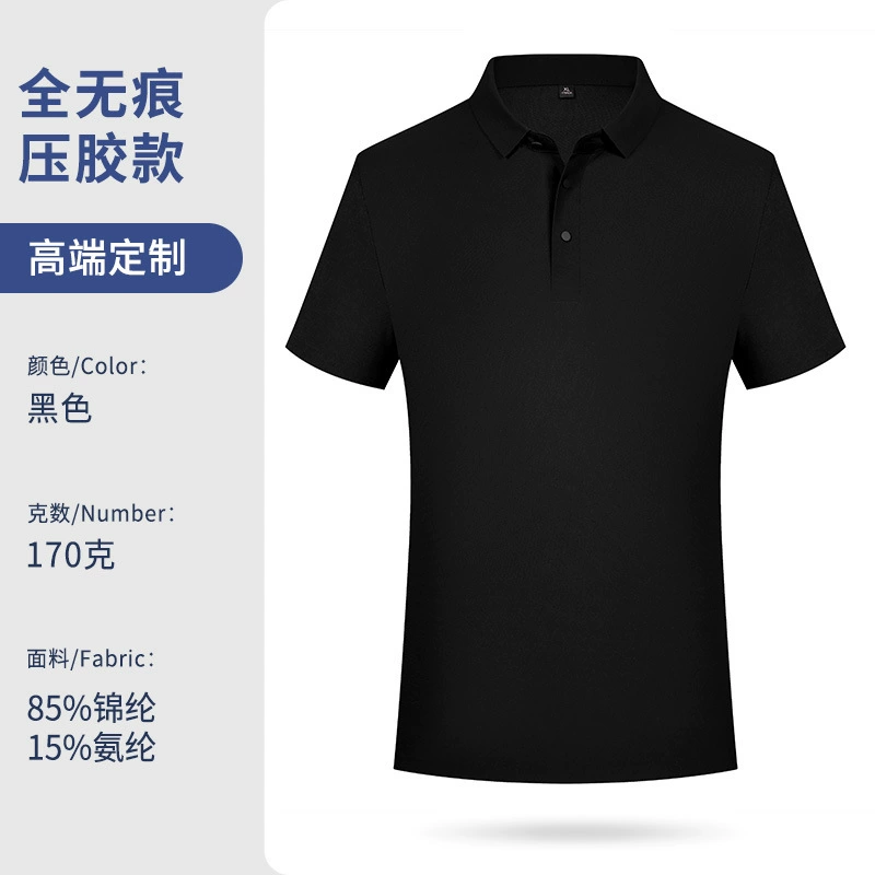 Custom Logo Work Uniform Polo Shirt for Corporate Events - Model: 1035724425730 - 图片 9
