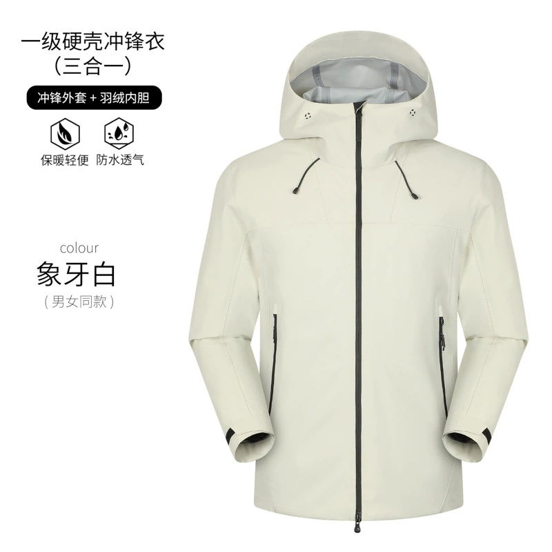 3-in-1 Hardshell Jacket for Ice and Snow Sports with Removable Liner - Model: 982849670755 - 图片 6
