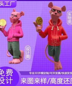 Alternative view of Custom Collectible Figurine for Film TV Fans with Keychain - Model: 704956161769