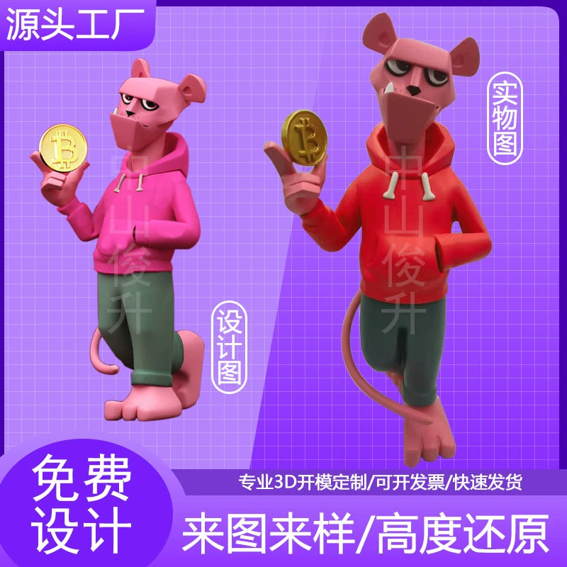 Custom Collectible Figurine for Film TV Fans with Keychain - Model: 704956161769 - 图片 2