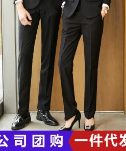 Wrinkle-Resistant Straight-Leg Pants for Office Work - Model: 712489044427