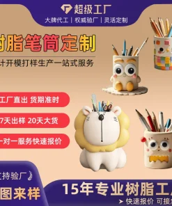 Custom Resin Pen Holder for Office Desk Decoration and Graduation Gift - Model: 955828924939