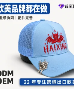 Breathable Mesh Trucker Cap for Outdoor Sports and Travel with Custom Logo - Model: 1071320663920