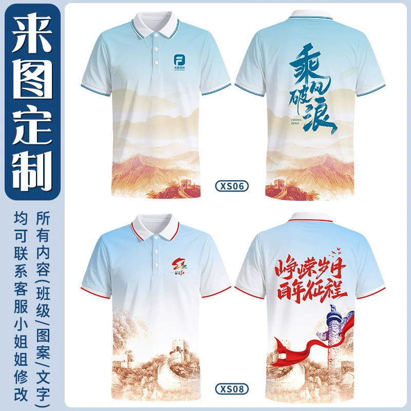 Custom Logo Workwear Polo Shirt for Team Building with Quick Dry - Model: 959757173938 - 图片 9