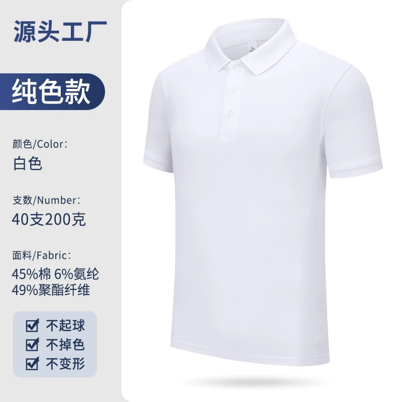 Custom Logo Polo Shirt for Corporate Workwear - Model: 952651112894 - 图片 6