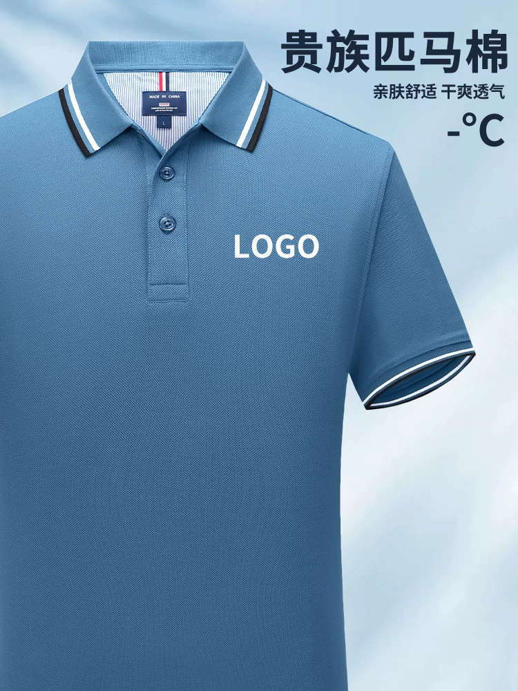 Custom Logo Corporate Polo Shirt for Workwear with Breathable Supima Cotton - Model: 785451830030 - 图片 3