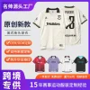Retro Football Jersey Polo Shirt for Outdoor Sports with Quick-Dry Custom Men - Model: 830796977939
