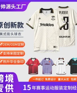 Retro Football Jersey Polo Shirt for Outdoor Sports with Quick-Dry Custom Men - Model: 830796977939