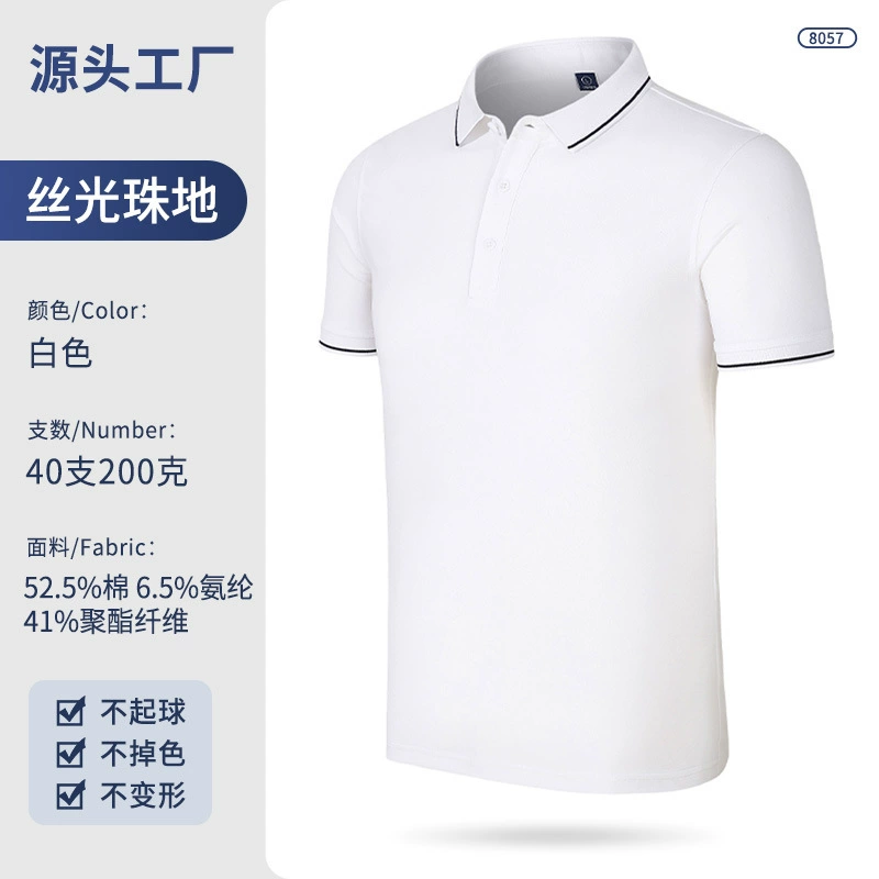 Custom Logo Workwear Polo Shirt for Corporate Uniforms Summer - Model: 921467431271 - 图片 8