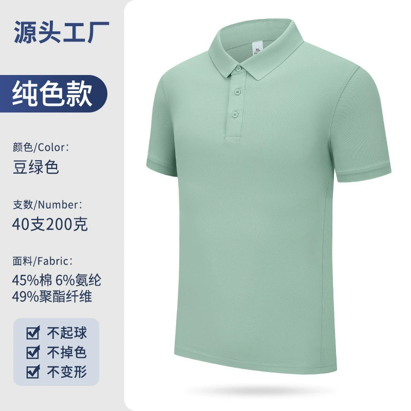 Custom Logo Polo Shirt for Corporate Workwear - Model: 952651112894 - 图片 8