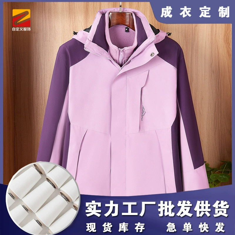 Custom Logo Hooded Work Jacket for Auto Repair Team Uniform - Model: 974533219950 - 图片 2