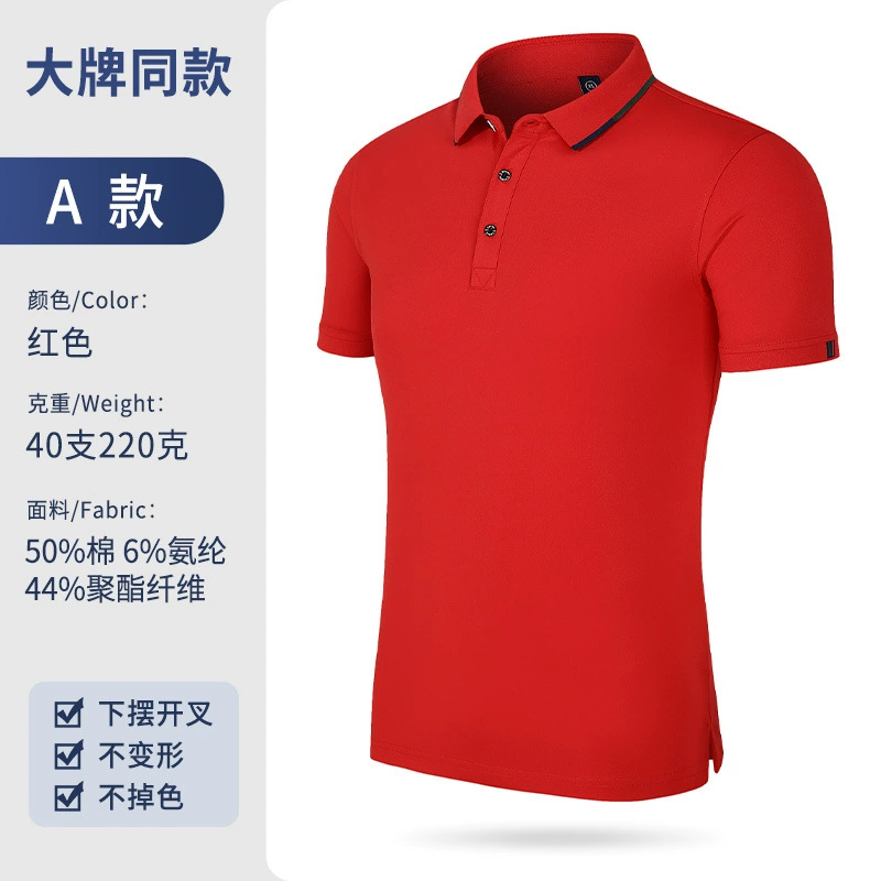 50 Cotton Polo Shirt for Work with Custom Logo Embroidery - Model: 929977770434 - 图片 10