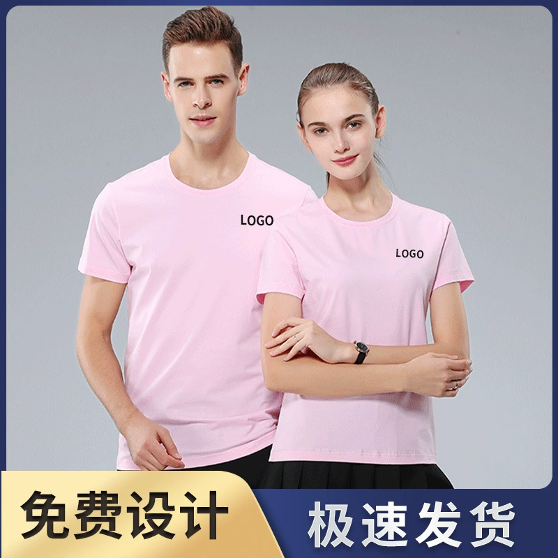 Corporate Polo Shirt for Work with Custom Logo Embroidery - Model: 697254407458 - 图片 2